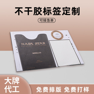 �~�漈�t�����Ѿ�ƿ�N�̘�Logo�V���NPVC�����z�˺��N�S�Ҷ� ��