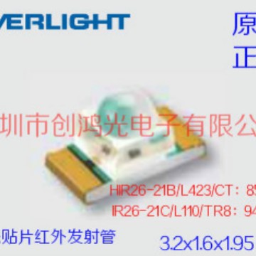 IR26-21C/L110/TR8 代理台湾亿光 亿光1206贴片红外发射管940NM