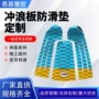 定制牵引eva皮划艇冲浪板