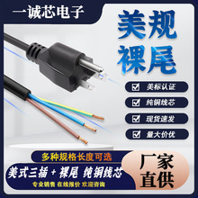 ���~�J�C��Ҏ���^���ˆ��^��β�������a���~AC�Դ����Ҏ���^����