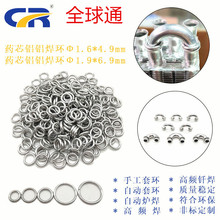 1.9mm�X���z�X���h���h�׭h��������Դˮ��叝�ܸ��l���ԄӺ���