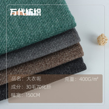 400g���l�y��ɫ�ּ�ë������ �ﶬ�¿�����ؕr�b��������F؛