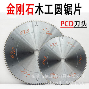 �۾�PCD����ʯľ���A�Ƭ̼���u�ð������_��300/350/400/96�X
