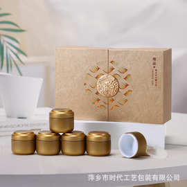 创意双开门三七粉灵芝孢子粉铁皮石斛黄精茶空礼盒木盒包装礼品盒
