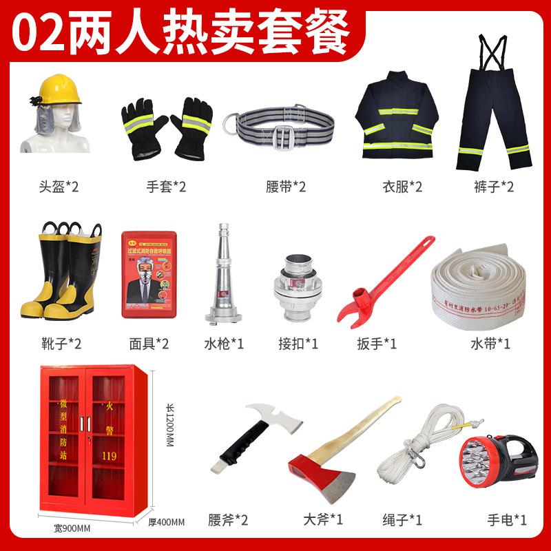 더블 핫 세일 패키지