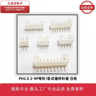 ���PH2.0�g���~ᘽӾ������������������ʽ2P3P4P5P6P7P8P9P
