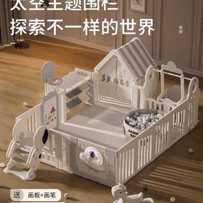 Baby Game Crawling Fence Baby Child Protective Fence Living Room Floor Climbing Mat Indoor Home Paradise