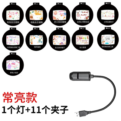 Sky Light, Starry Sky Projection Light, Other lights - usb-powered-standard-brightness-1-light-1-bag-comes-with-11-square-birthday-designs