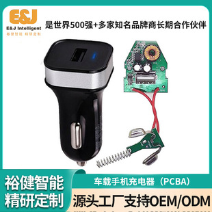 ܇�d�֙C�������·��܇���֙C����^PCBA�����_�l�OӋ܇���·��