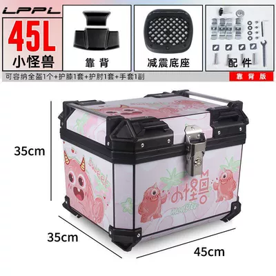 Motorcycle trunk, motorcycle tail box non-aluminum alloy - 45l-backrest-shock-absorbing-base-plate-little-monster