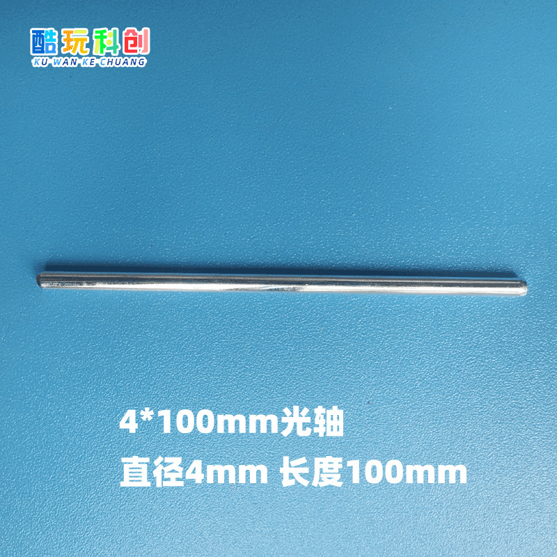 4mm Diameter Axle Iron Shaft Length 100mm Gear Shaft Transmission Shaft Spare Parts Toy Car Technology Small Project