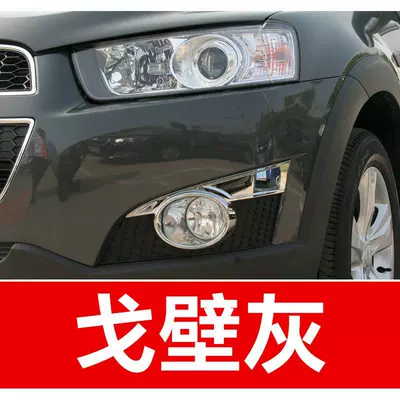 18. Chevrolet car touch-up paint Avtomobil boya qələmləri - buy-one-get-two-1-coat-of-color-paint-1-coat-of-brightening-polish-plus-a-free-toolkit-cleaning-cotton-and-applicator-brush-gobi-gray