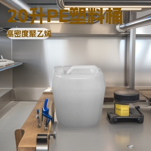 20��PE����ϩ��������Ͱ�ѴaͰ�������ϴ�Ͱ
