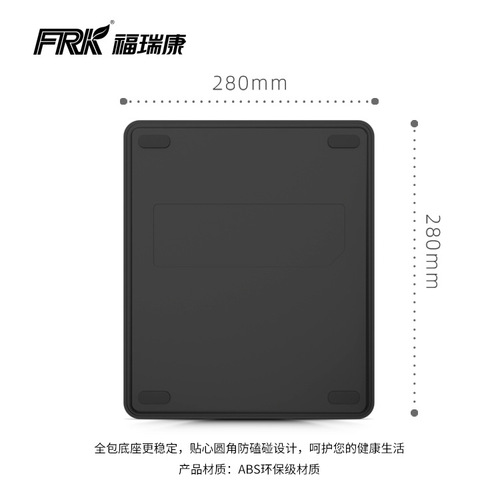 Furikang Coffee Electronic Scale Factory Automatic Timing Charging High-Precision Smart Pour-Over Coffee Scale