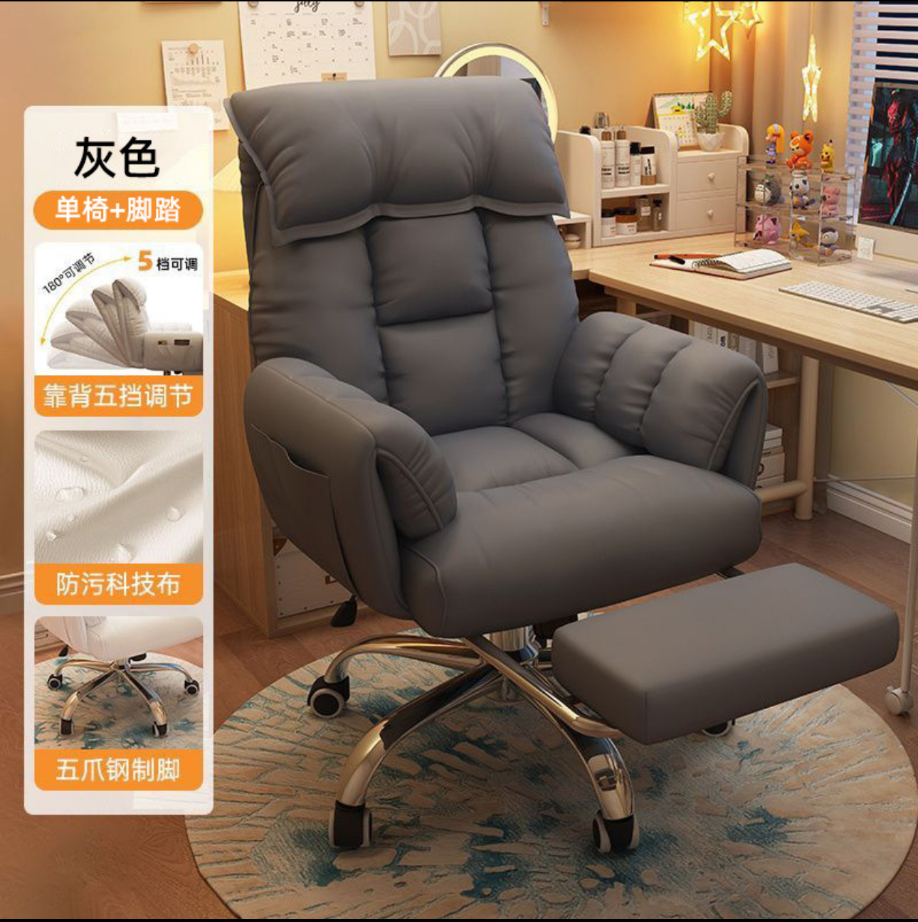 Silla de ordenador para uso doméstico, cómoda para estar sentado durante mucho tiempo, no cansa, silla de oficina reclinable tipo sofá, silla giratoria de estudio para escritorio, silla de ordenador.