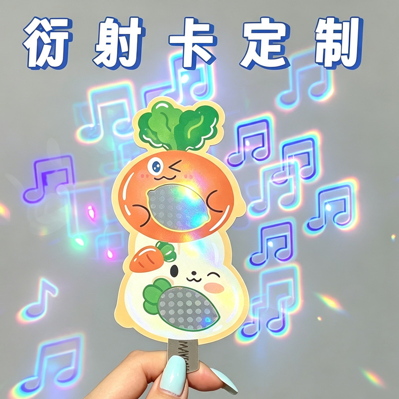 Mayday diffraction card custom-made celebrity concert support card creative handheld diffraction card with custom design