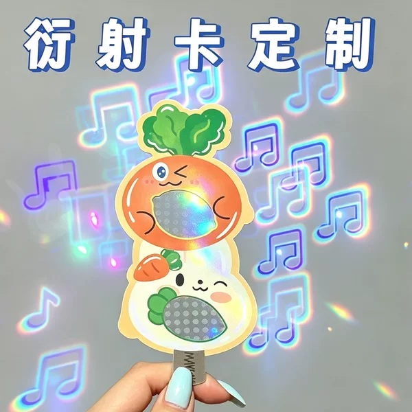 Mayday diffraction card custom-made celebrity concert support card creative handheld diffraction card with custom design