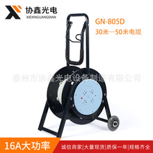 现货批发GN-805D移动卷绕线盘30米/50米线滚子工程用电缆绕线盘