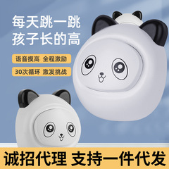 Touch-and-Reach Height Trainer for Children, Voice Counting Jump, Long Jump Training Device for Teens, Bouncing Exercise Machine, Tap-and-Bounce Spring-Up