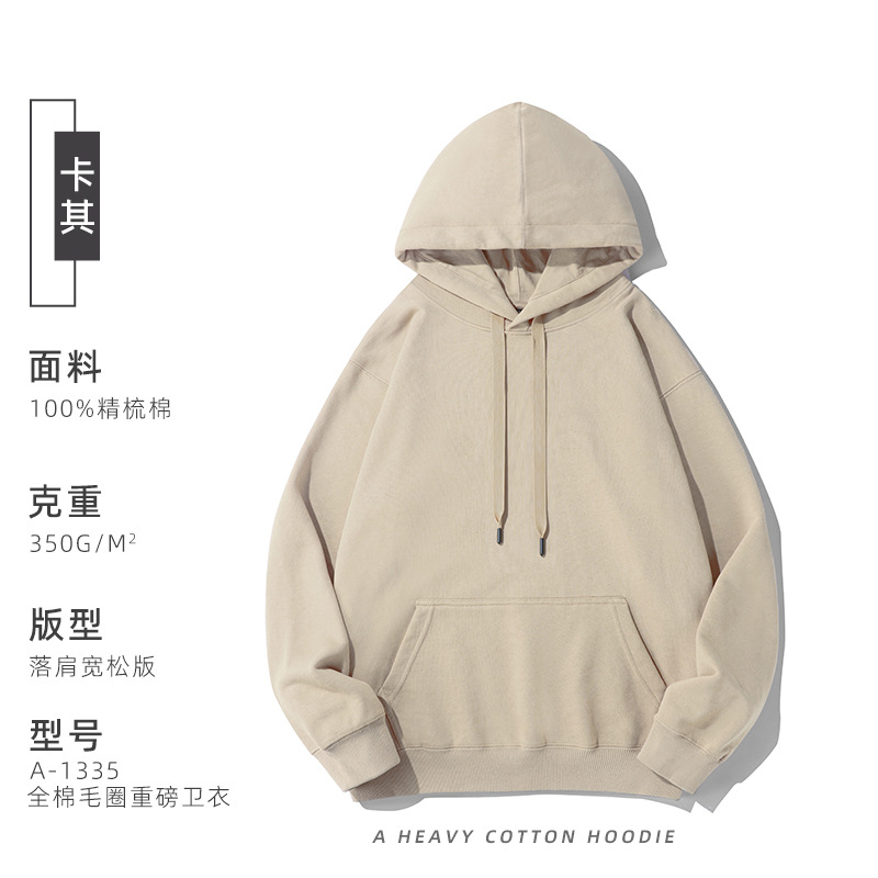 350g americano pesado algodón HOODIE hombres y mujeres gota de hombro suelta Terry suéter con capucha logotipo personalizado