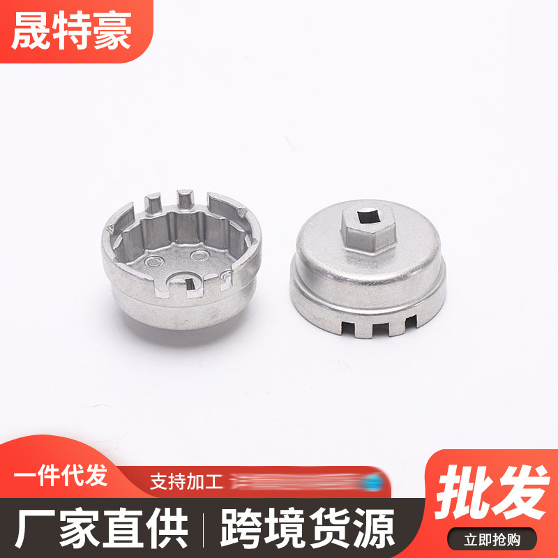 帽式机油格拆装工具机油滤芯扳手套筒套装拆装轿车滤清器扳手