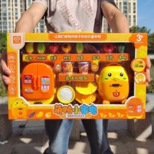 儿童萌鸭小家电仿真厨房厨具过家家卡通套装培训班礼盒现货批发