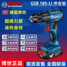 �����늟oˢ����GSB185-LI�_��荶๦���ݽz�����ʽ늄ӹ���