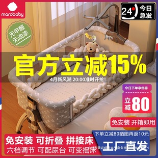 Folding Crib Splicing Big Bed Multi-function Newborn Baby Bed Portable Movable Baby Bed Nappy Table Cradle Bed