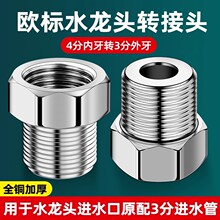 �Ӻ�ȫ�~4��׃6���D�Q���^ϴ�C�Mˮ��׃������z��С�^ˮ�����
