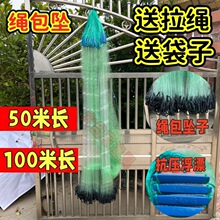 新款绳包坠三层绿丝沉网三层渔网青丝挂网水库网海网鲫鱼网拉网