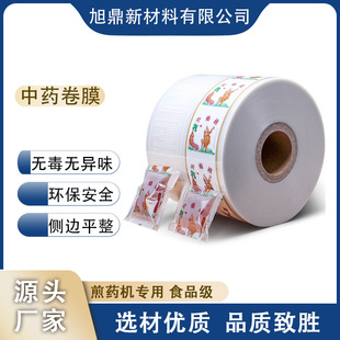 ��ș�C��șҺ����Ĥ�ͺ�Ĥ����bʳƷ��ș���S��ֱ�N͸��������