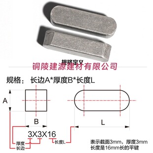 GB1096��ͨƽ�I�Na�ͳ�Ʒ�I���I�N�N�SM6M8M10*8*10*12*14*16-120