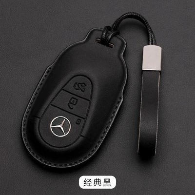 E300L a200L leather S-class, Car key bag - mercedes-benz-c-model-nappa-leatherleather-rope-black