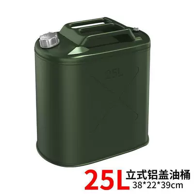 Scooter spare fuel tank, small | Fuel tank - upgraded-and-thickened-vertical-aluminum-lid-25-liters-4-piecesbox-with-built-in-oil-guide-tube