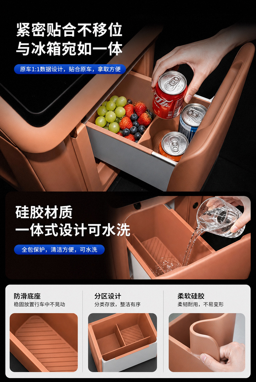 Suitable for Leapmotor D99 Refrigerator Silicone Mat, Beverage Holder, Full-Cover Cup Holder, Non-Slip Mat, Interior Accessories