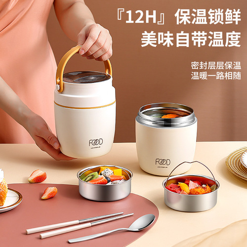 Stainless steel insulated lunch box home portable 24-hour insulated bucket office worker lunch box student pot engraved logo