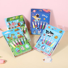 儿童益智六色水彩填色涂鸦画绘画本卡通幼儿园礼物启蒙绘画本批发