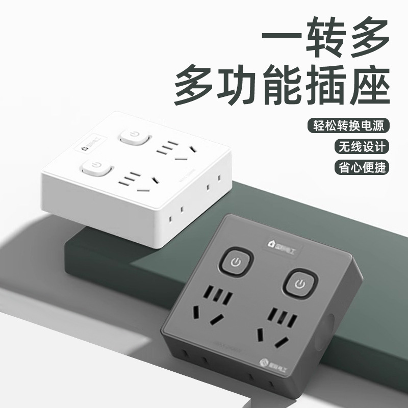 Wireless Socket Type 86 Ultra-Thin Converter Multi-Function Plug Strip Household Panel Extension Dormitory Plug Extender