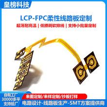 �t���O�䰴�IFPC���Ծ�·��0.1mm�������۸��`���|�ذ��I���·��