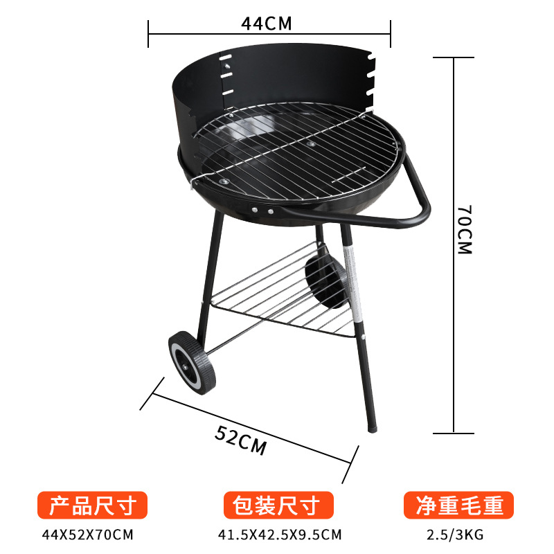 Barbacoa ajustable de varios niveles a prueba de viento transfronterizo, parrilla simple, parrilla al aire libre, parrilla de carbón de tres patas