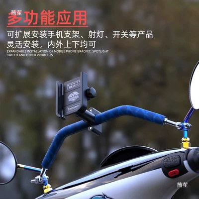 Scooter Electric Vehicle Multifunctional: Motosiklet ləvazimatları və aksesuarları