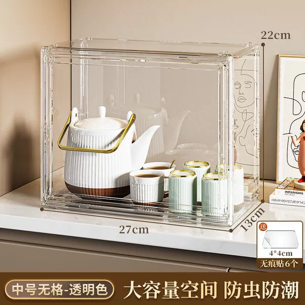 [中号无格防尘防潮/台面可壁挂⚑♢]