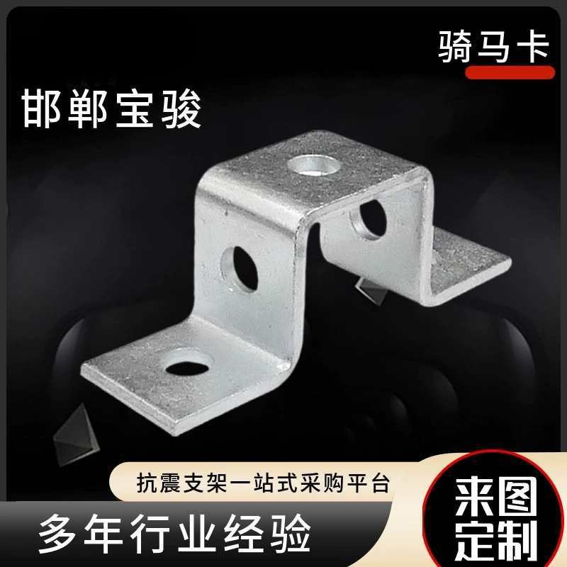骑马卡连接件几字扣件抗震C型钢固定配件不锈钢加厚马鞍卡U型管卡