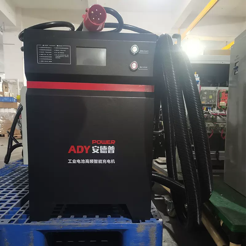 叉车充电机 智能大型便携式48v400a锂电池 电动搬运车充电器