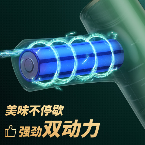 Wireless Electric Whisk Home Baking Handheld Small Cream Whisk Mixer for Cake Making USB Charging