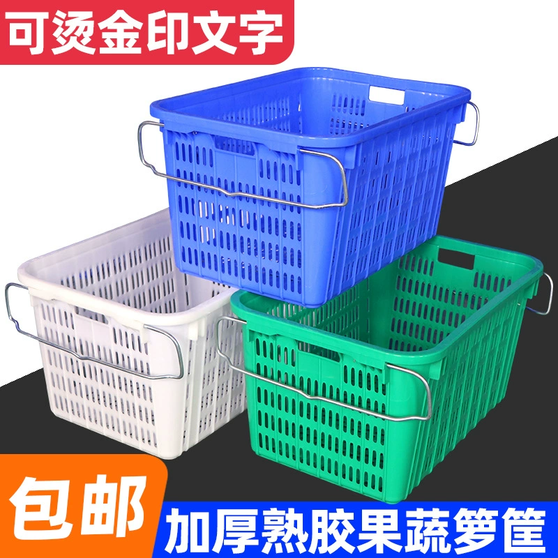Пластиковая корзина Овощи Овощи Фруктовая пластиковая рамка с ушным поворот корзины большой ажурный пластиковая корзина прямоугольная коробка для экспресс-доставки одежды