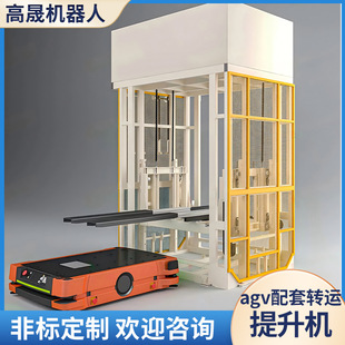 Reciprocating Elevator Agv with Workstation Elevator Double Speed Warehouse Automated Three-Dimensional Warehouse Elevator