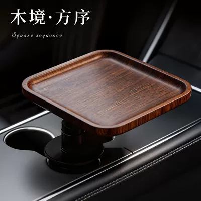 Car-Mounted Floating Table Board, Car table board - mujing-fangxu-30cm-desktop