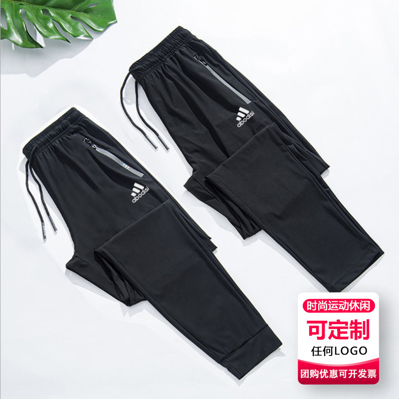 Outdoor Couple Ice Silk Quick-drying Pants Men's and Women's Summer Thin Pants Sports Breathable Stall Wholesale Printed LOGO Outdoor Couple Ice Silk Quick-drying Pants Men's and Women's Summer Thin Pants Sports Breathable Stall Wholesale Printed LOGO