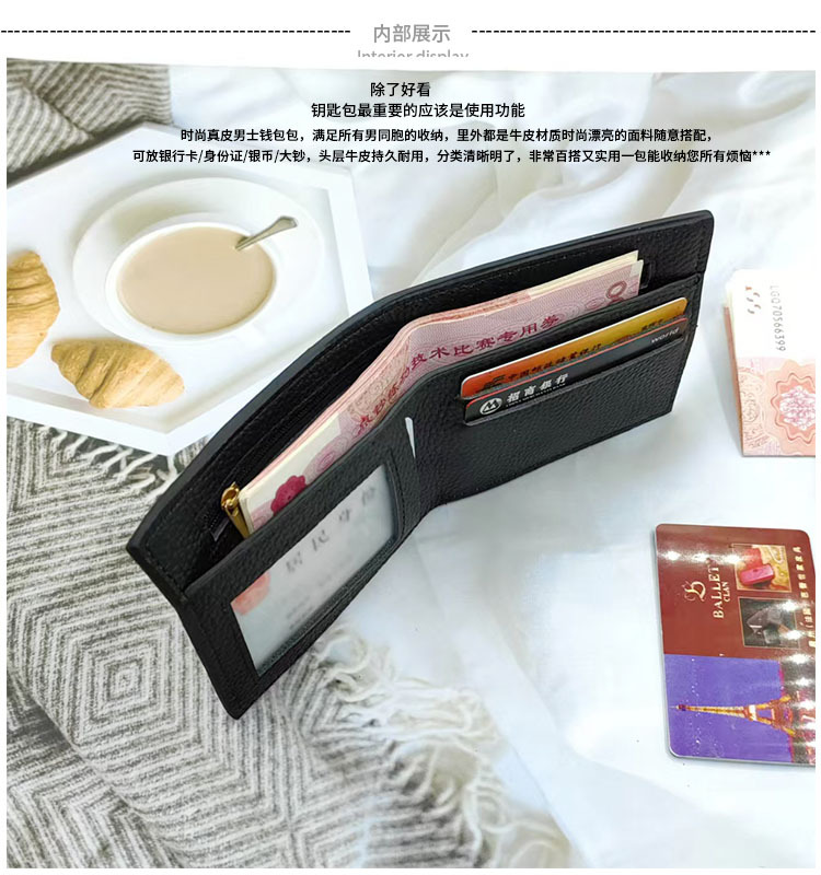 真皮男款钱包3.jpg